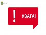 У передмісті Херсона під час обстрілів пошкоджено газову трубу