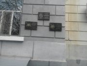 Памяти защитников родной земли