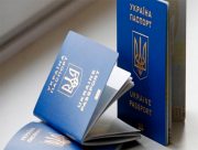 На Херсонщині з оформленням закордонних паспортів відбувається без ажіотажу
