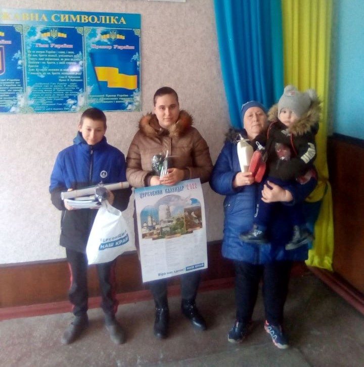 Херсонщина, Наш, край