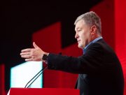 Порошенко на з'їзді партії УДАР закликав до єдності усі демократичні сили