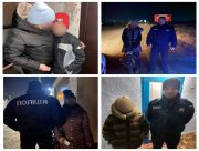 На Херсонщині поліцейські розшукали чотирьох зниклих безвісти дітей