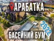 На курортах Херсонщини "розкіш" стає необхідністю
