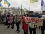 У Херсоні протестували підприємці
