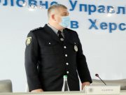 На Херсонщині Мінстр представив Короля