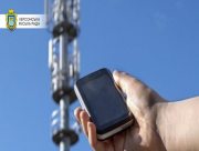 Мобільний зв'язок та інтернет не відключатимуть