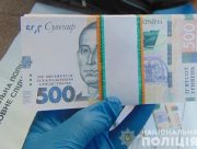 На Херсонщине пенсионер отдал свои вещи за сувенирные деньги