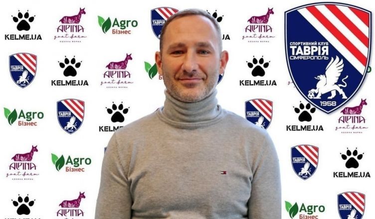 Футбол, Таврія, тренер