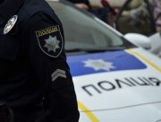 Поліція Херсонщини працює в посиленому режимі несення служби