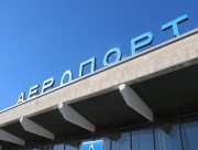 Российский спецназ захватил международный аэропорт Херсона