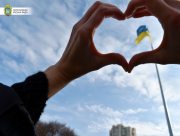 Херсонська мерія оприлюднила рахунки для допомоги місту