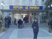 Херсон на третий день войны