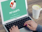 Як скарги впливають на життєдіяльність громад Херсонської області