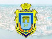 В ОДА відбудеться брифінг щодо безпекової ситуації на Херсонщині
