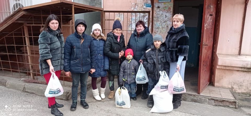 Херсон, Наш, край