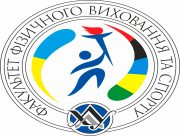 Нові спортивні перемоги студентів Херсонського держуніверситету