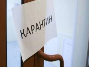 На Херсонщині здійснюються заходи нагляду за дотриманням карантинних вимог