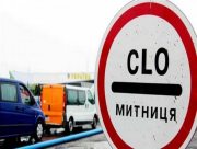 На Херсонщині митник підробляв водієм у контрабандиста