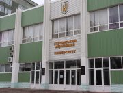 З наступного тижня студенти Херсонського держуніверситету навчатимуться дистанційно