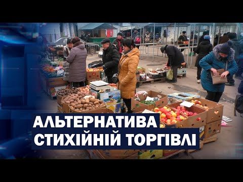 Херсон, стихія, торгівля