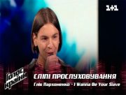 Херсонський студент став учасником вокального проєкту "Голос країни"