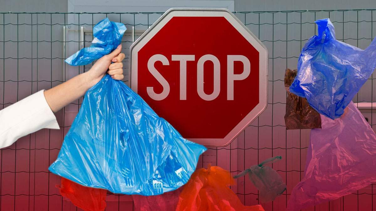 Херсон, пакети, пластик