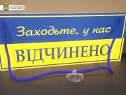 На сайті міськради з'явилася мапа магазинів Херсона