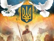 День Героїв Небесної Сотні: заходи у Херсоні