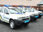 На Херсонщині поліція стала мобільнішою