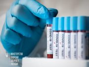 В Україні за січень зафіксовано 42 випадки COVID-19 Дженні