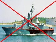 Воїни ГУР знищили ракетний катер ворога "Івановєц" у Криму: стали відомі деталі операції