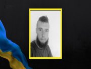 Рідні загиблого Максима Рослякова з Херсона створили петицію про присвоєння йому звання "Герой України" посмертно