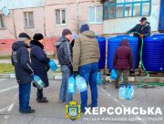 Херсонська міська адміністрація забезпечує мешканців питною водою