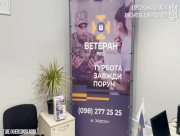 На Херсонщині реалізують масштабну програму підтримки ветеранів