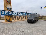 Дар'ївська громада отримала спецтранспорт для людей з інвалідністю