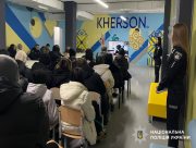 Високопільські учні спробували себе в ролі поліцейських через інтерактивні вправи