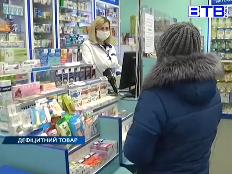 дефіцит, товари, відео