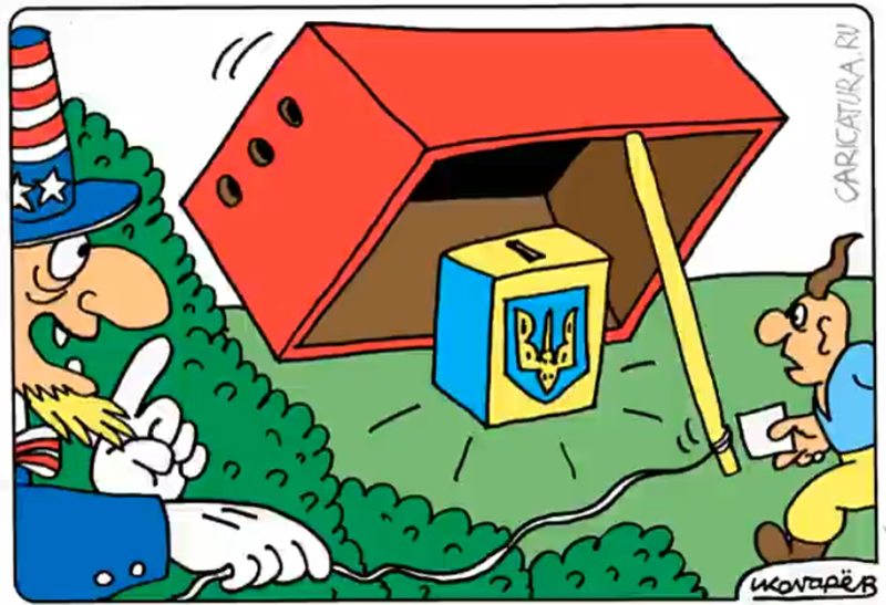 Кто у кого за спиной?