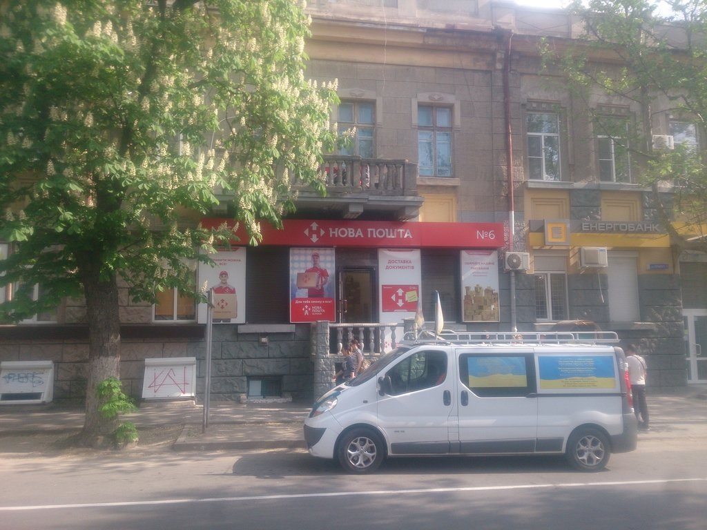 новая почта, карантин, посылки