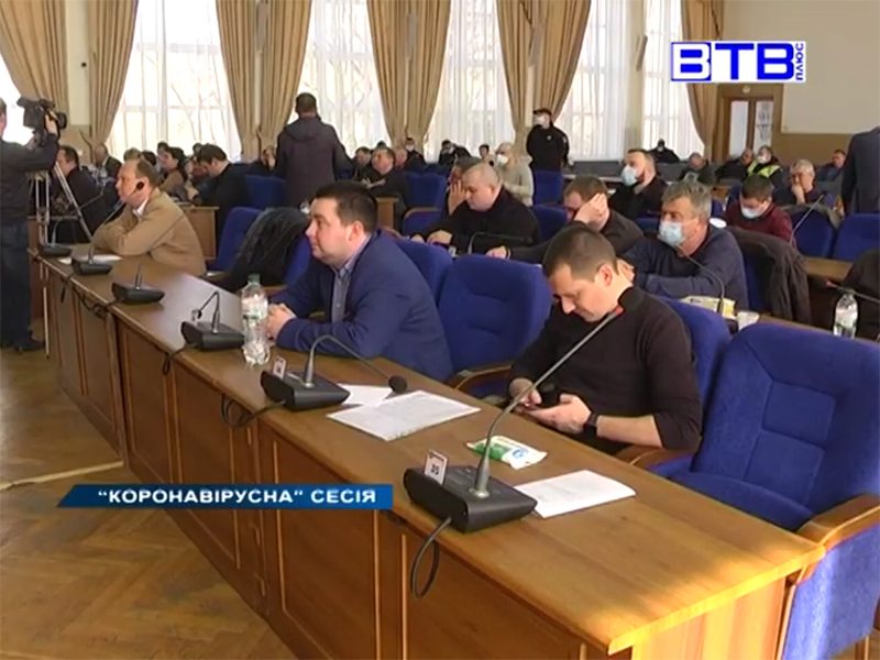 депутати, Херсон, міськрада, заходи