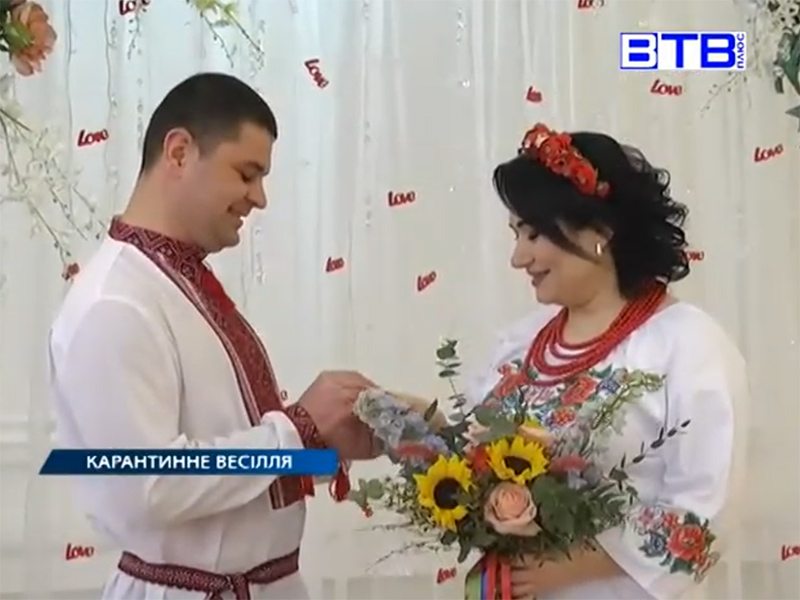 Херсонці, подружжя, карантин