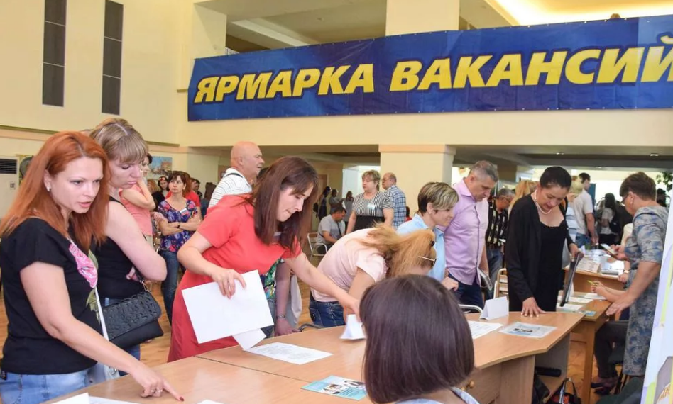 ярмарки, вакансии, карантин, служба занятости