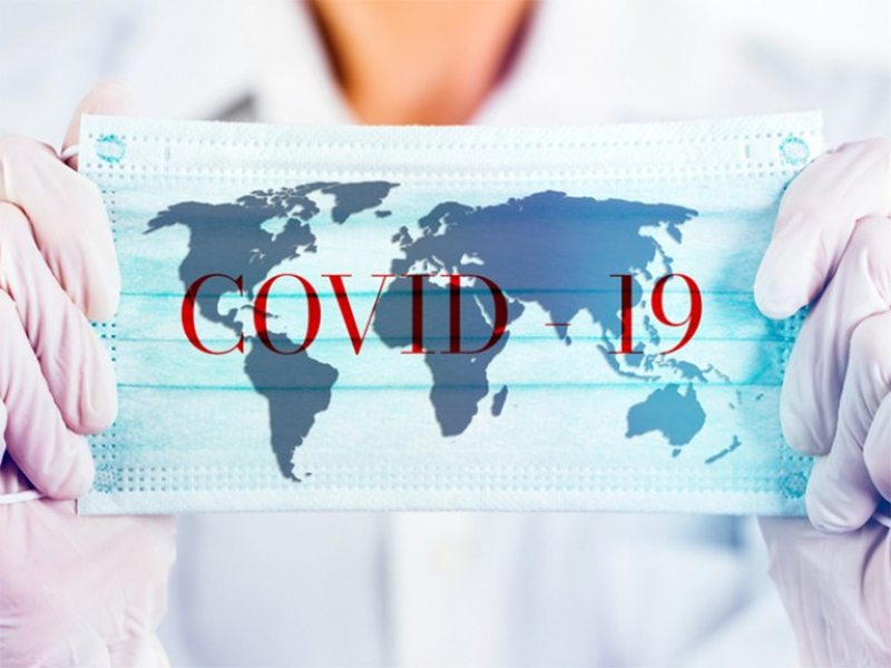 Так карантин или резервация?