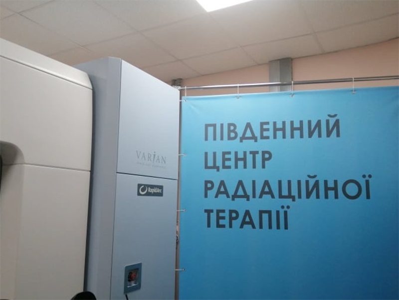 центр, Херсон, онкология