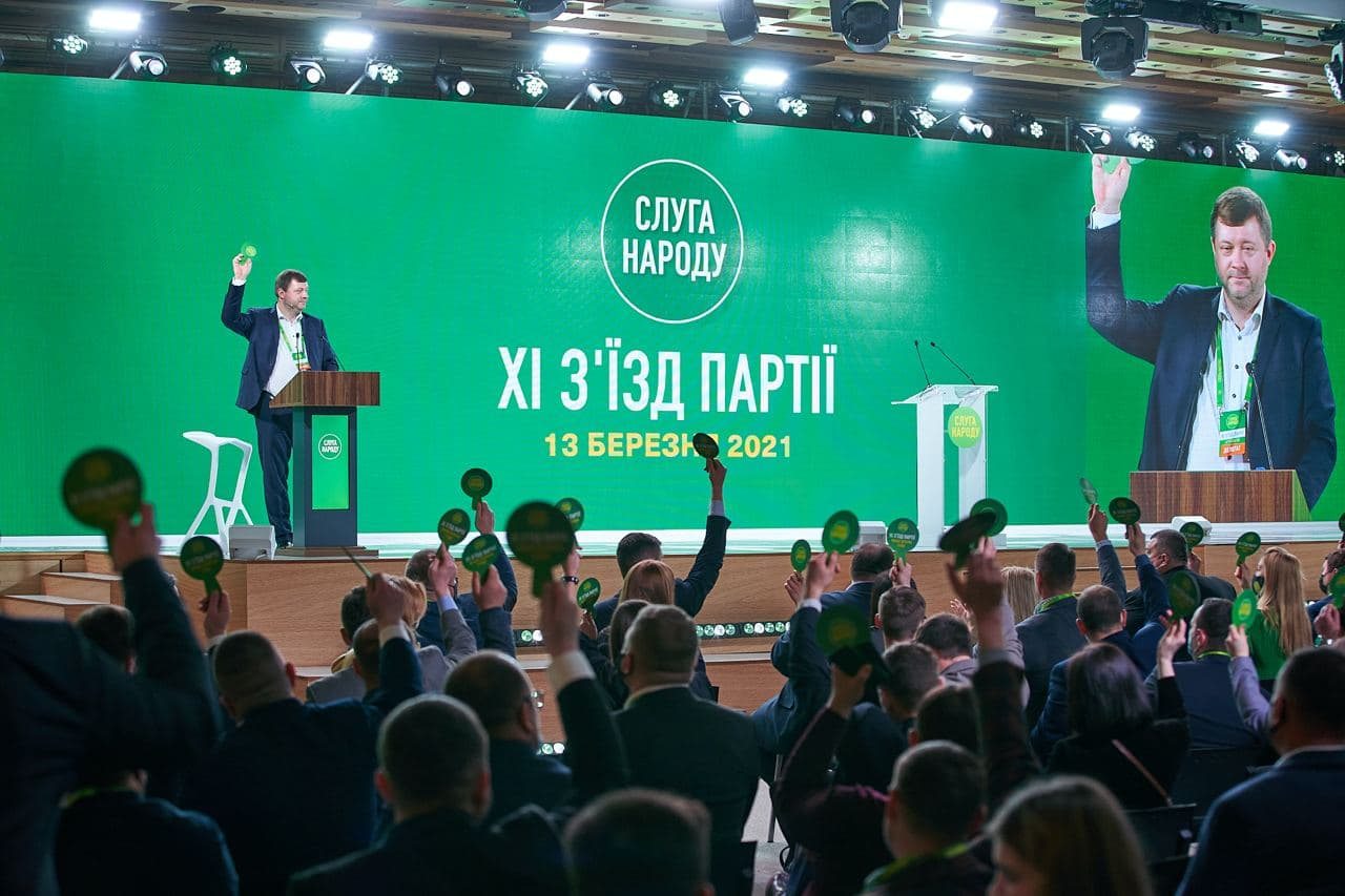 Слуга народа, партія, регіон