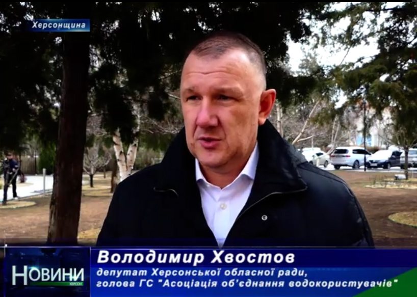 аграрії, тариф, вода