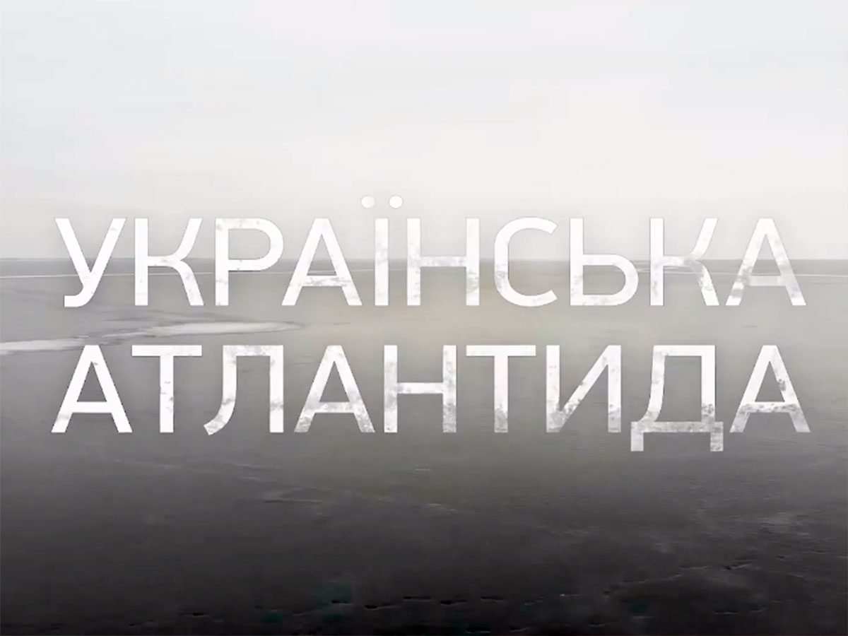 Херсонщина, відео, музей