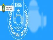 Вода у Херсоні  подається цілодобово
