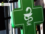 Які аптеки працюють сьогодні у Херсоні