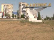 Каховка з хлібом, але без ліків